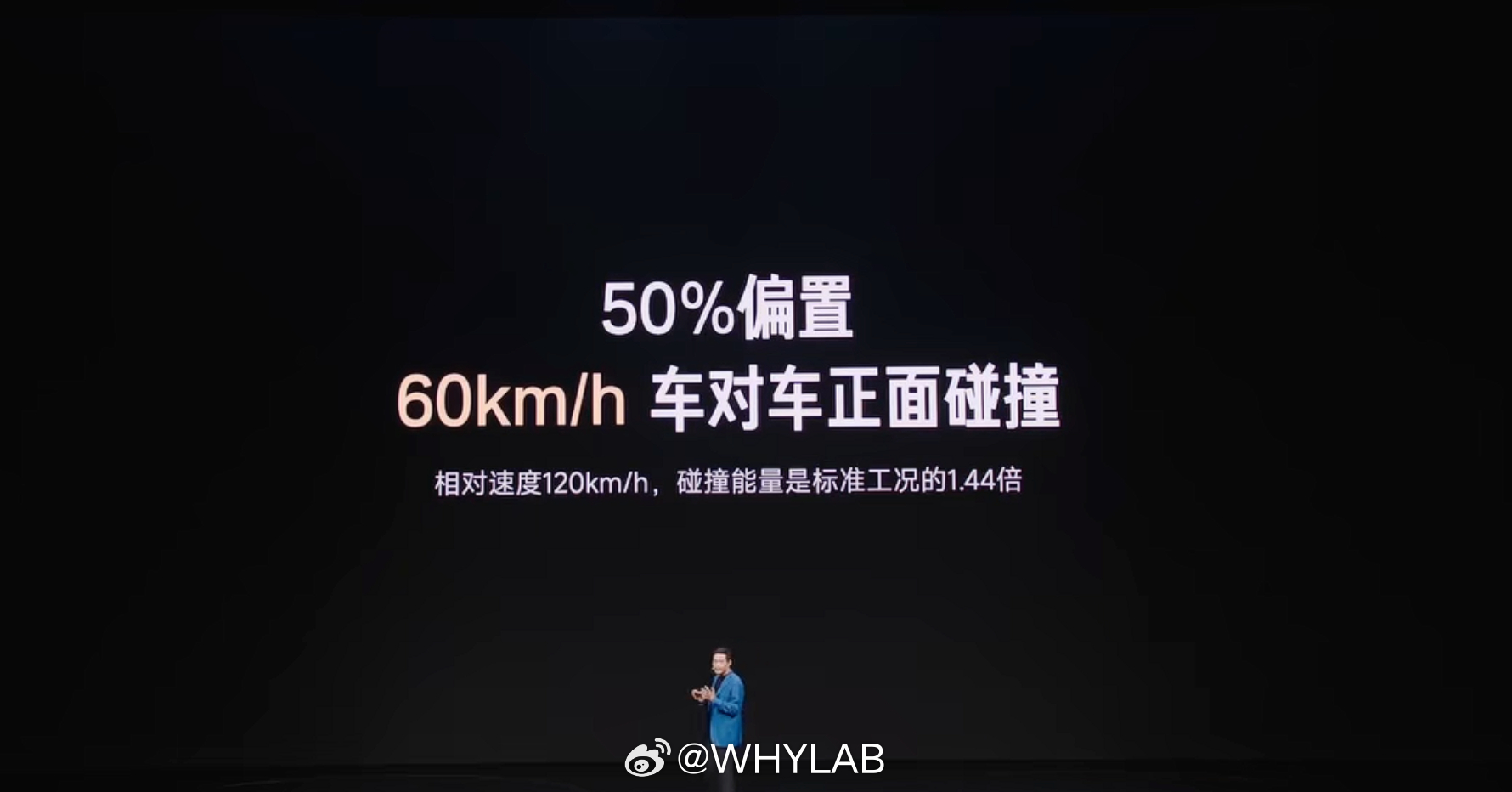 新 SU7 采用铠甲笼式车身，最高强度达到 2200MPa，高强度钢和铝合金占比