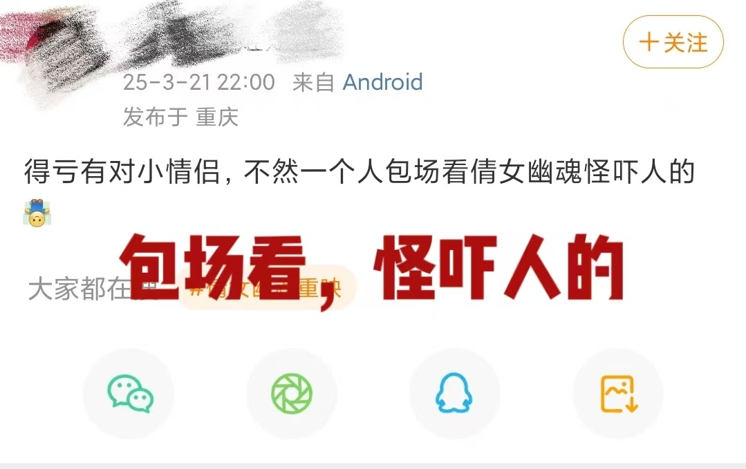 倩女幽魂中式惊悚天花板让我们一起跟随张国荣和王祖贤的脚步，再次踏入这幽冥的世界，