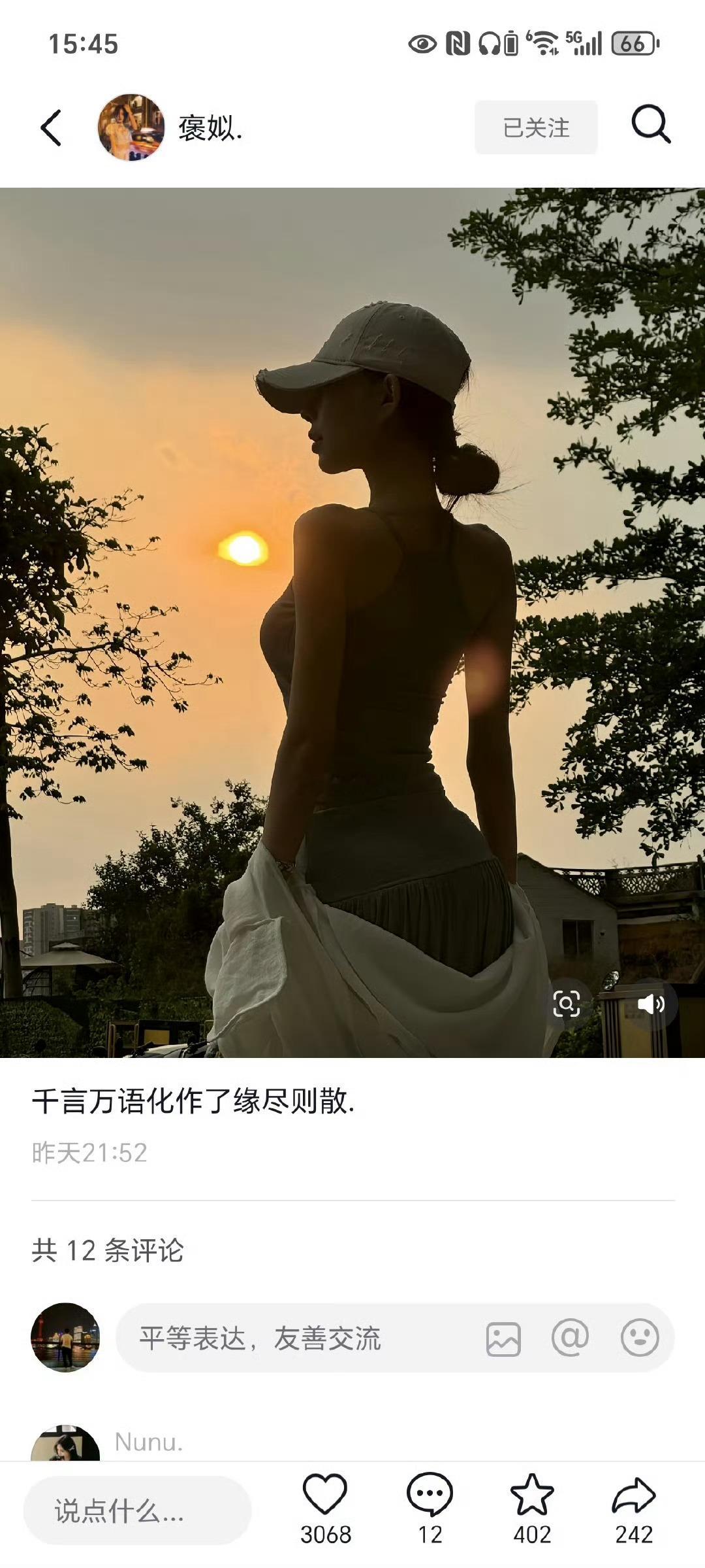褒姒疑似和男朋友于希涵又分手了，恋爱中的褒姒还是那么多愁善感呀！ ​​​