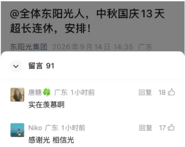 啧，这票我做过，走挺好好企业 ​​​
