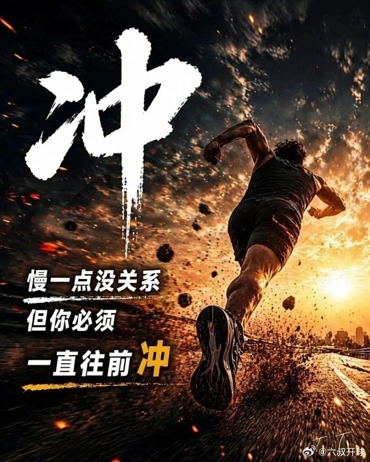 有点忙今天，久等了兄弟们！欧冠  阿拉木图vs奥莫尼亚风向：让负温度：1-1 0