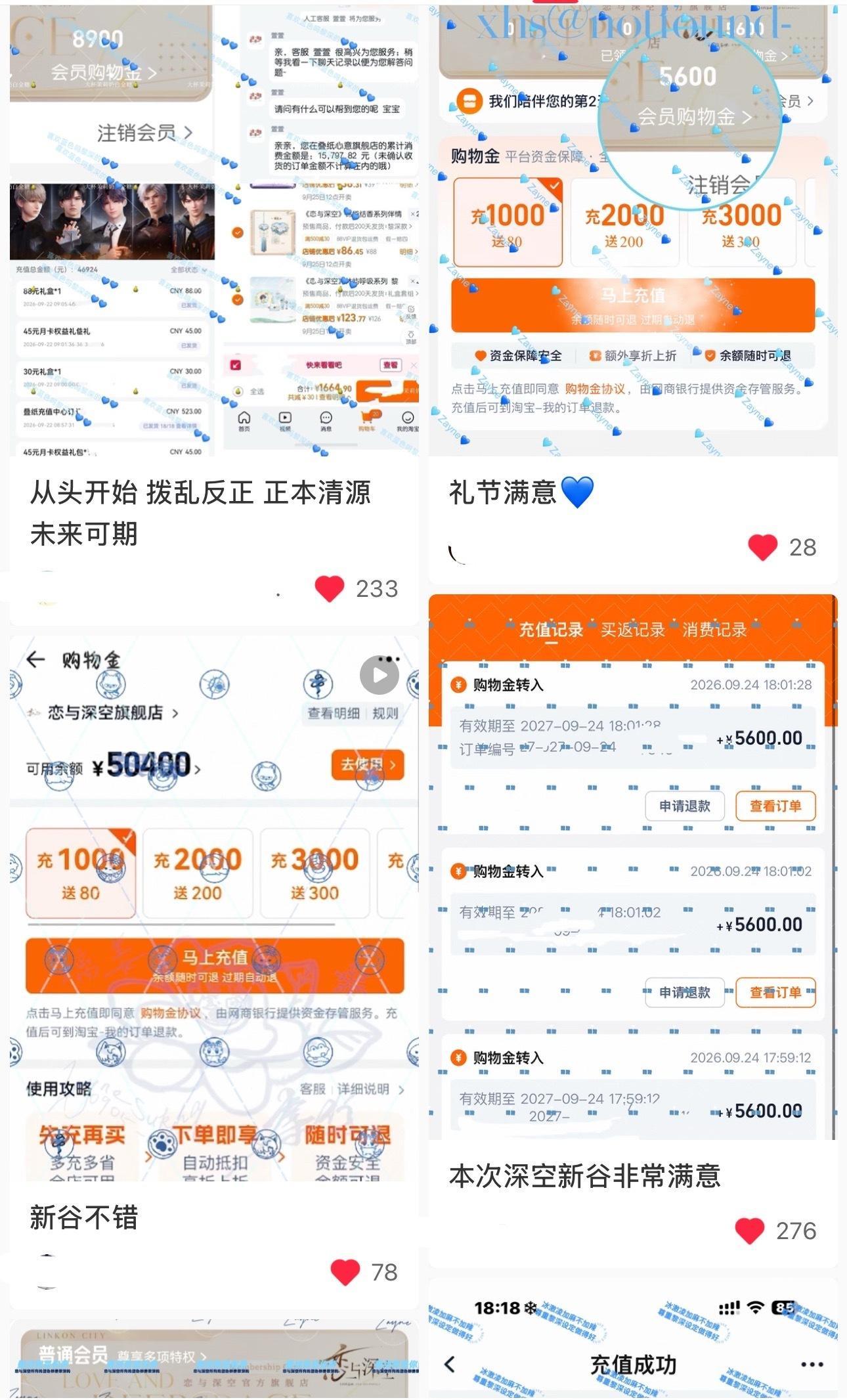 你游有黎深这个福星你命⃟会⃟不⃟会⃟太好了点​​​