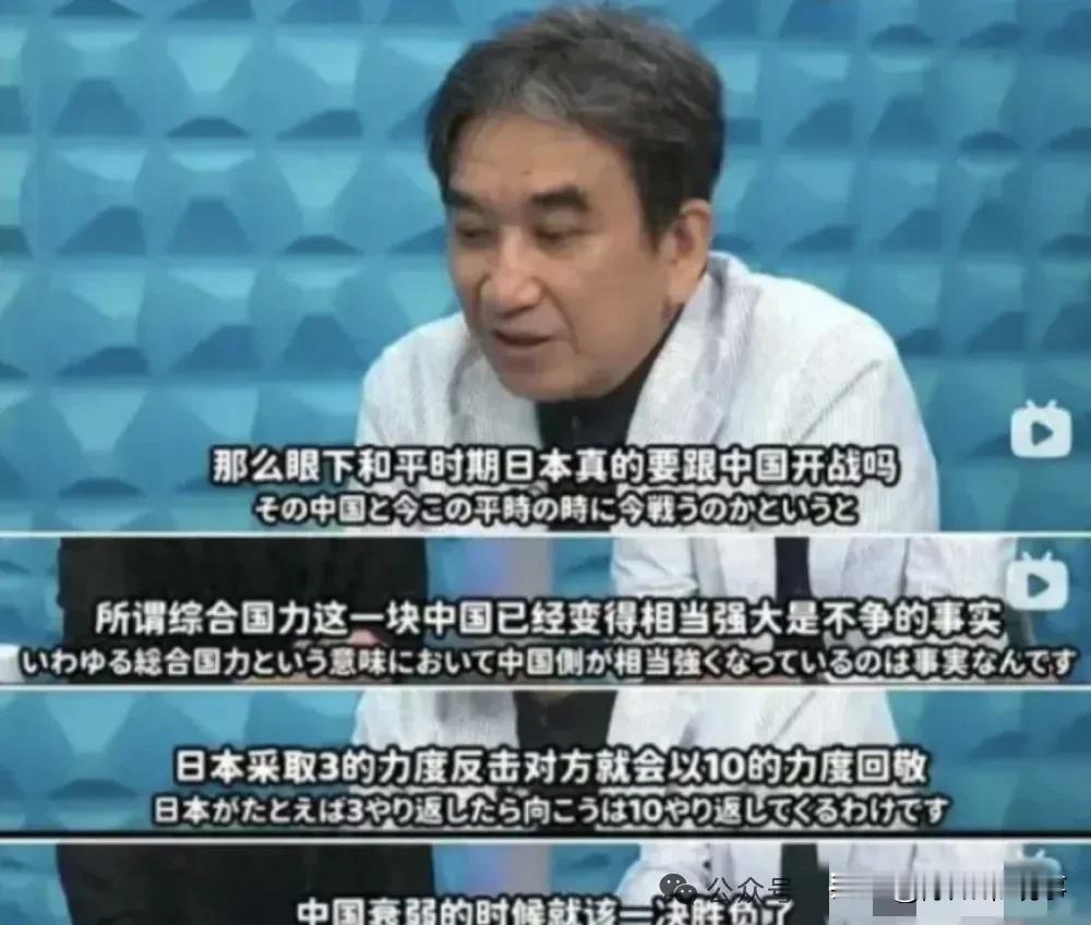 果然，就在外交部严正要求日本“正视历史”“秉持良知”之后，网上又冒出一批人急着替