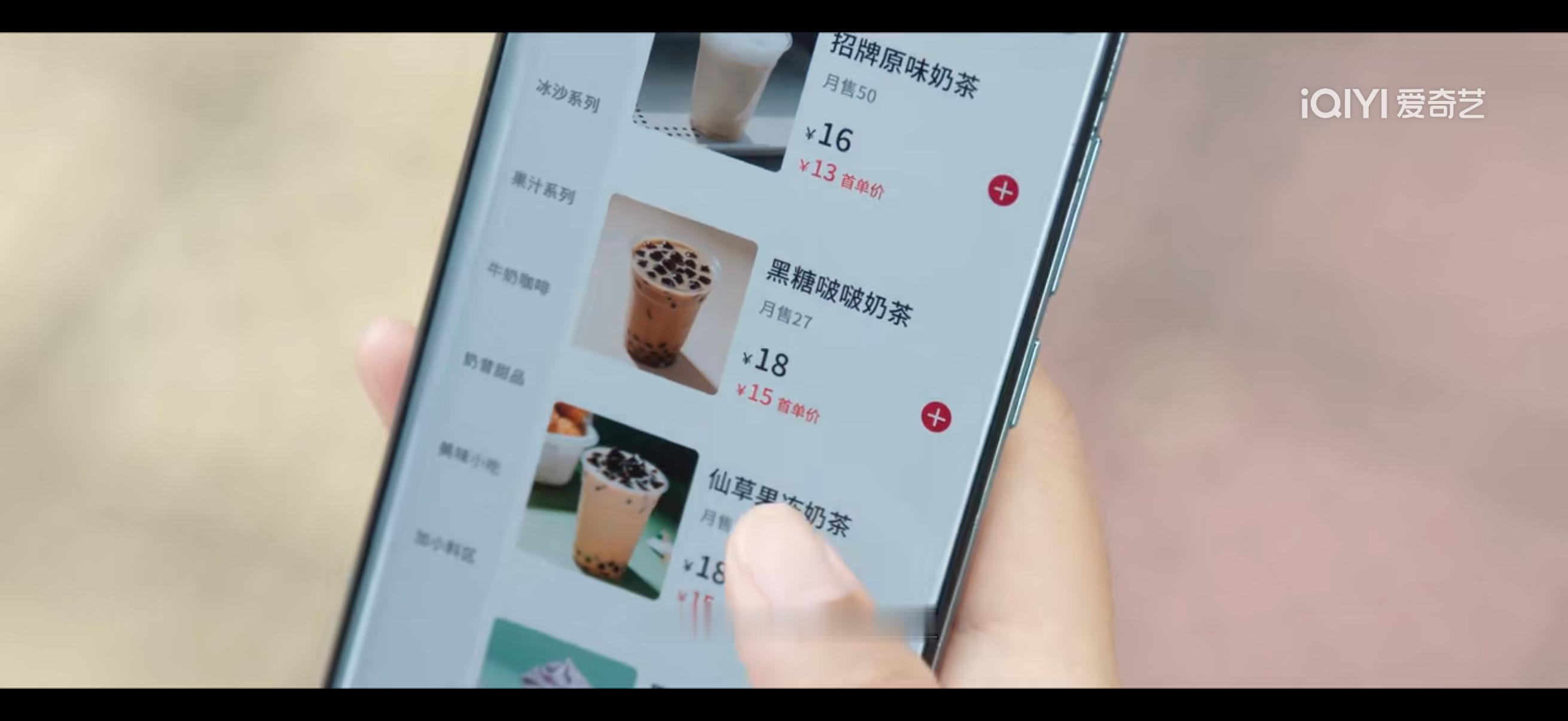 林晚星演我每天：先点杯奶茶压压惊🧋灿如繁星