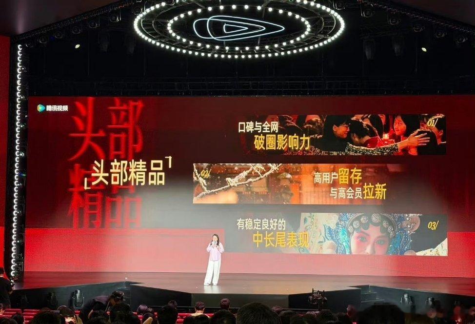 腾讯视频认证的头部作品留存拉新：张凌赫《逐玉 》稳居全站热播榜断层榜首，是兼具大