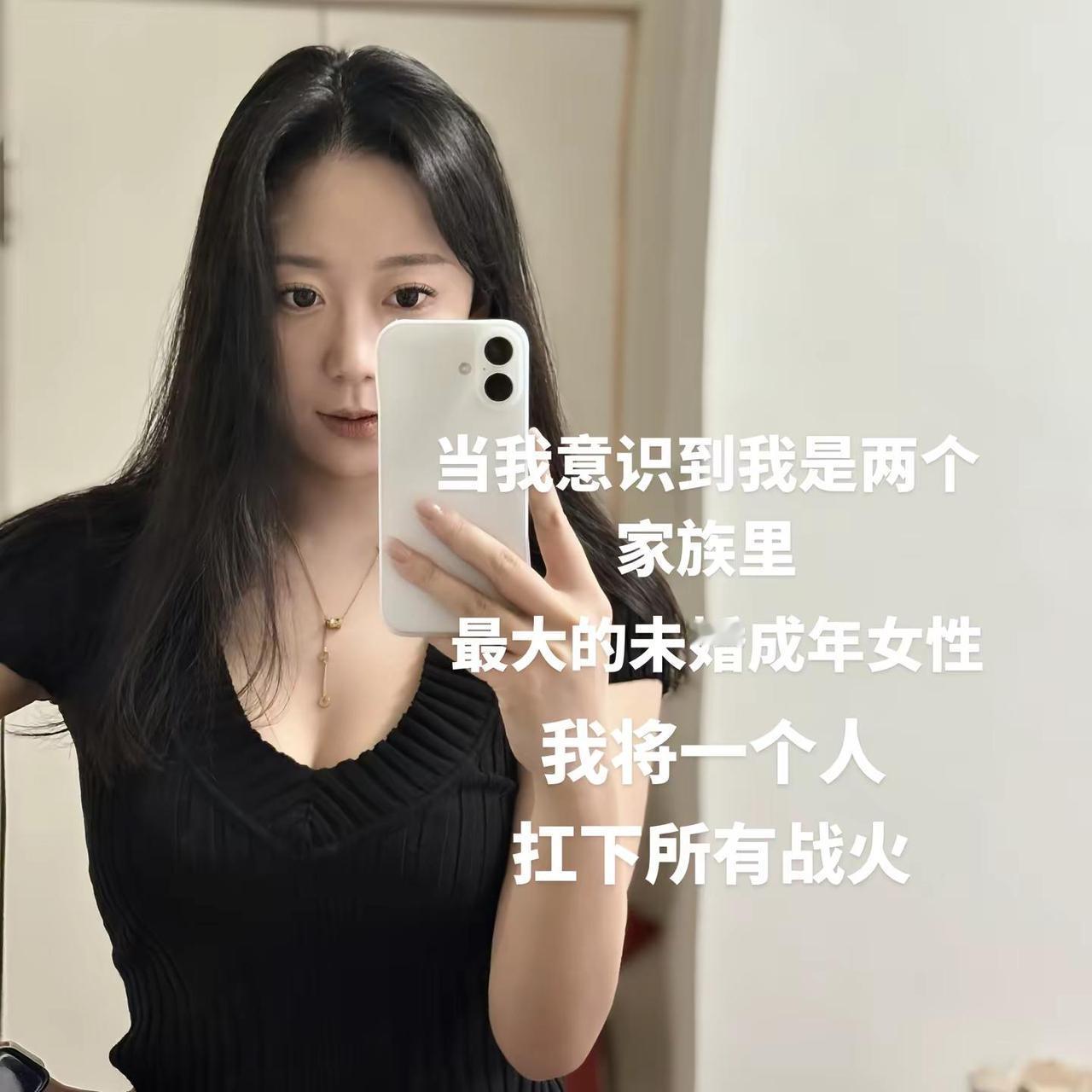 没关系的 我会扛下所有