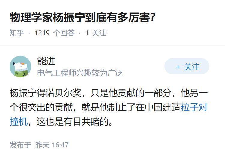 物理学家杨振宁到底有多厉害？