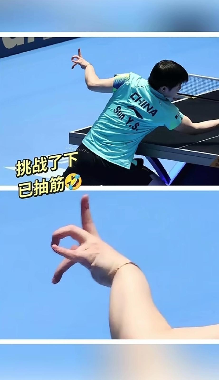 全国网友都在挑战，看看这是谁的手!
挺别致。
我也试着挑战下，最多坚持五分钟。根