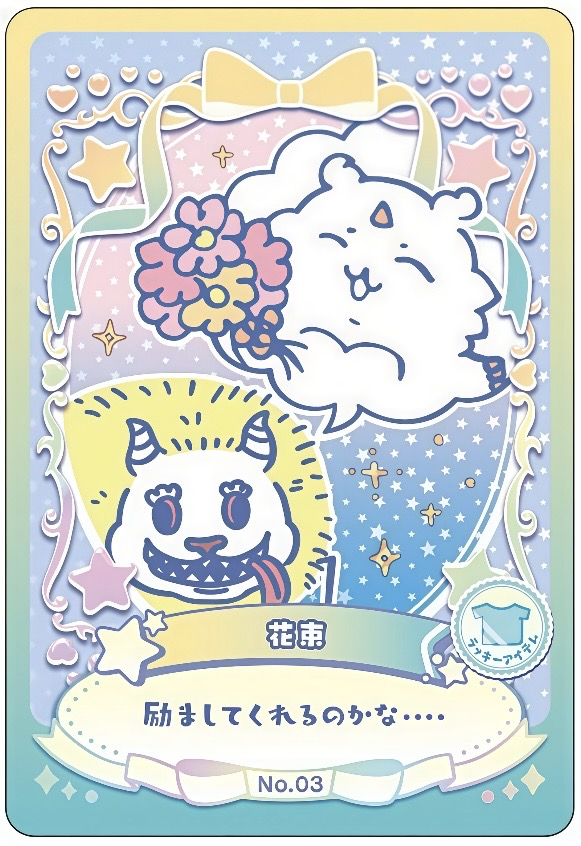 chiikawa幸运卡闪卡 