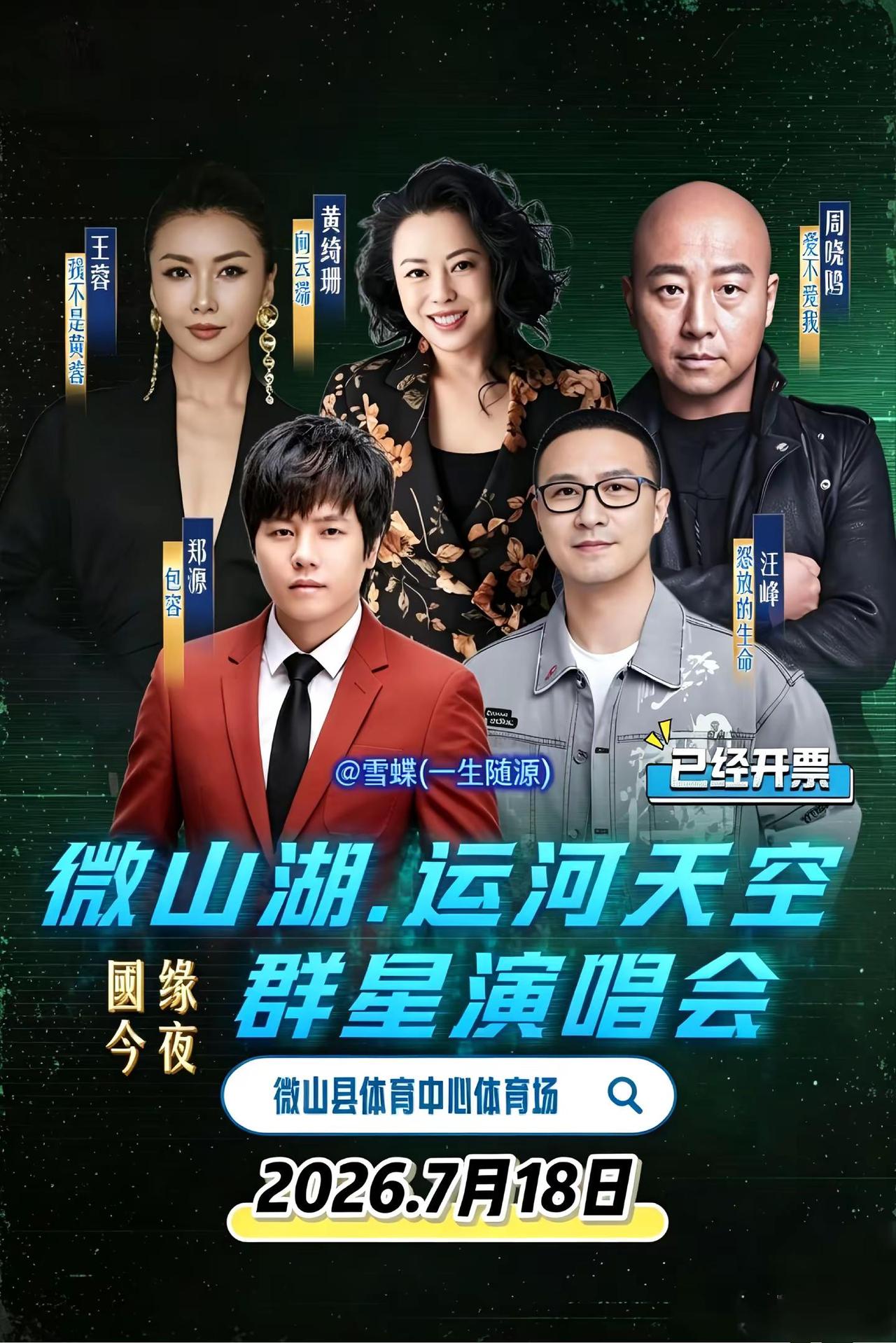 为爱停留。当我发现你为我停留……字字都是青春，句句都是回忆，当夏日晚风吹到蔚蓝的