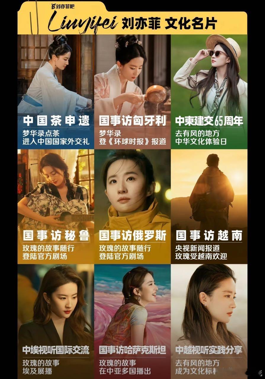 刘亦菲就是很优秀🫘人的👄我是服气的