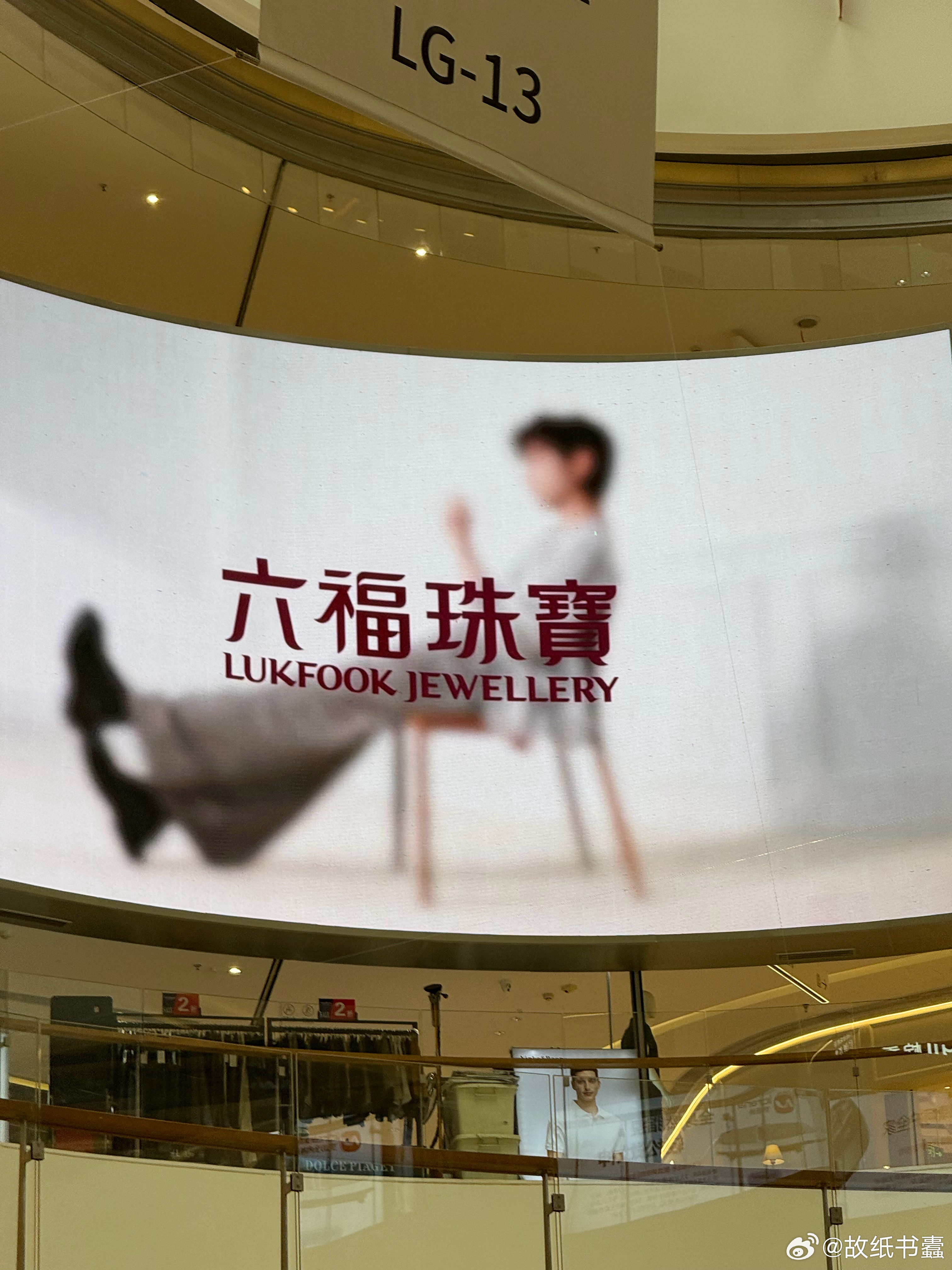 吃饭偶遇大宝贝