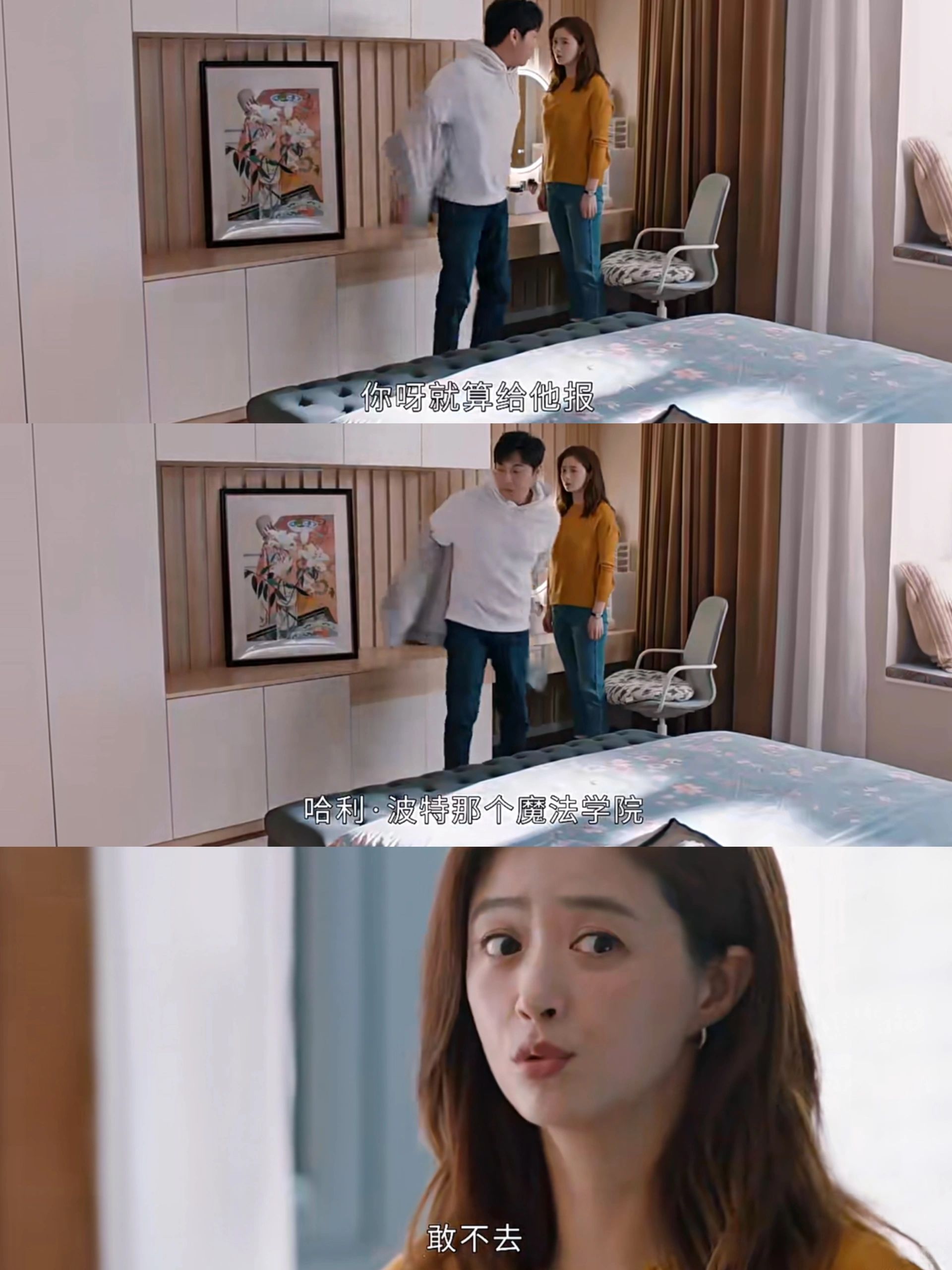 ‼️为孩子成龙操碎了心的父母‼️都一样‼️