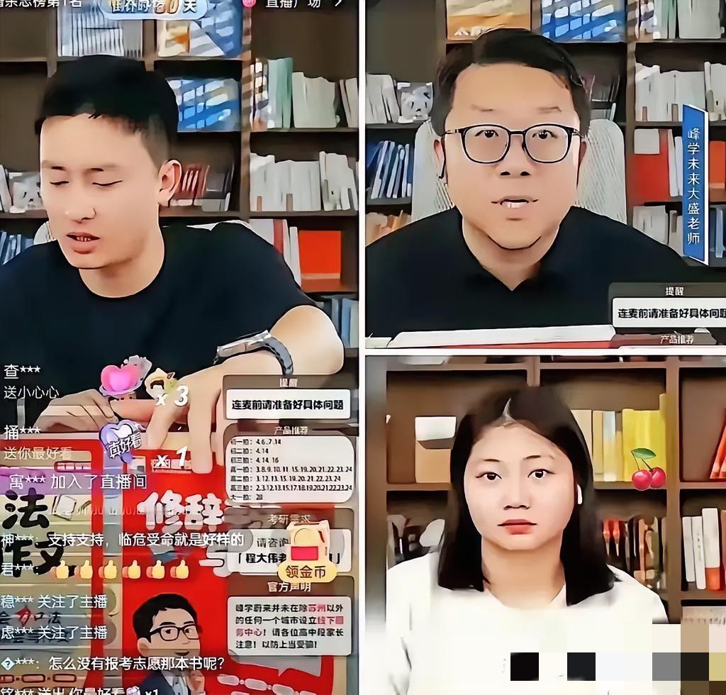 师父前脚刚走，
徒弟反手就把公司75%的股权，全过户给师父的女儿？
​我觉得，这