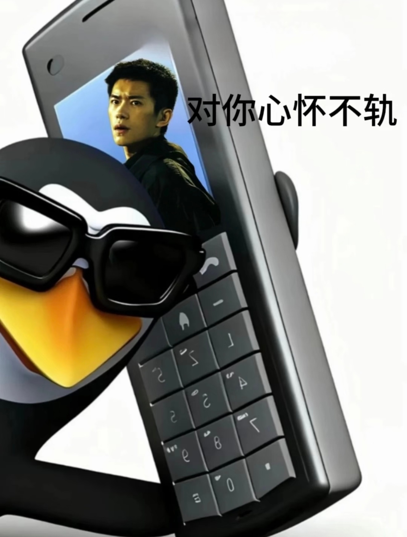 好有意思的图，晚安严迪警官～ 