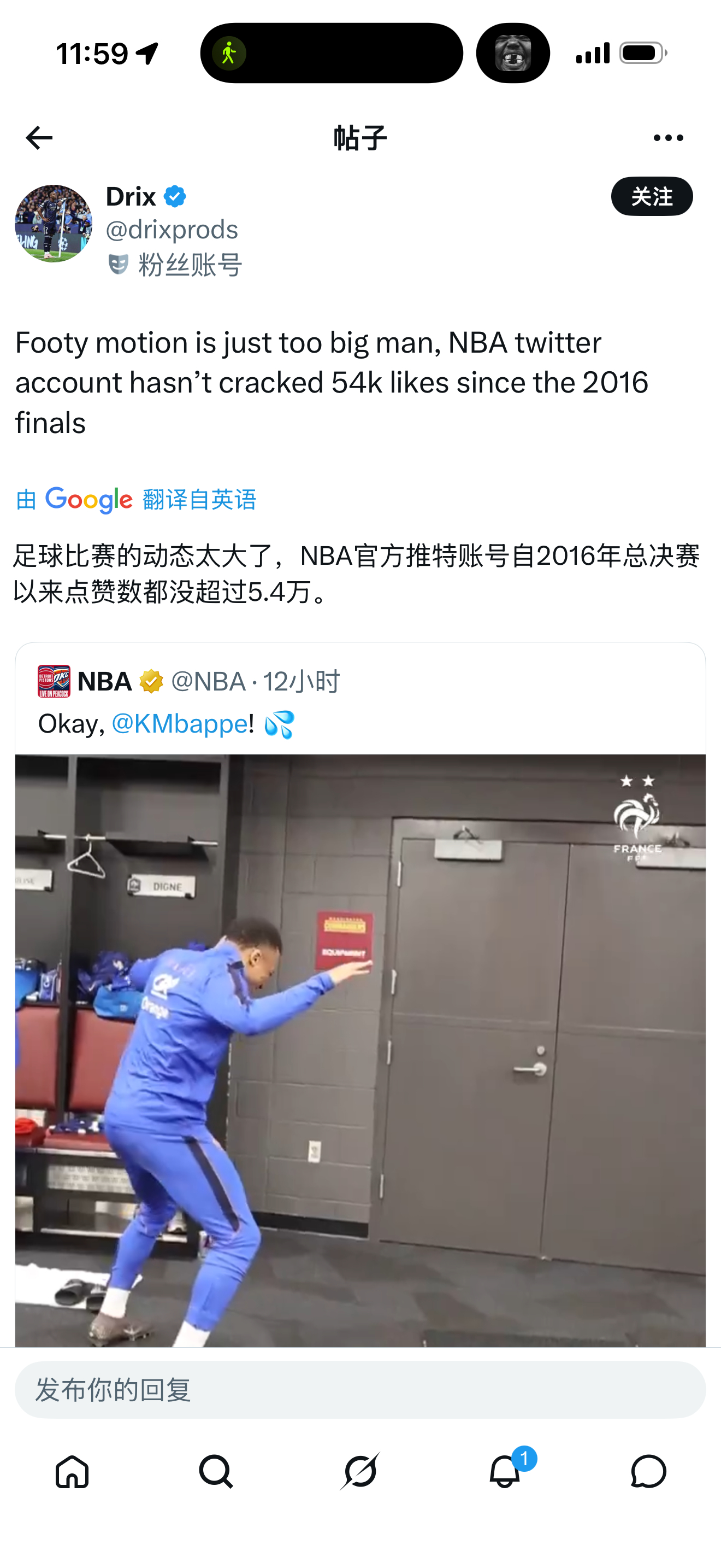 姆总监扭扭胯就秒了整个nba十年，真是给后面的文班亚马都看呆了 