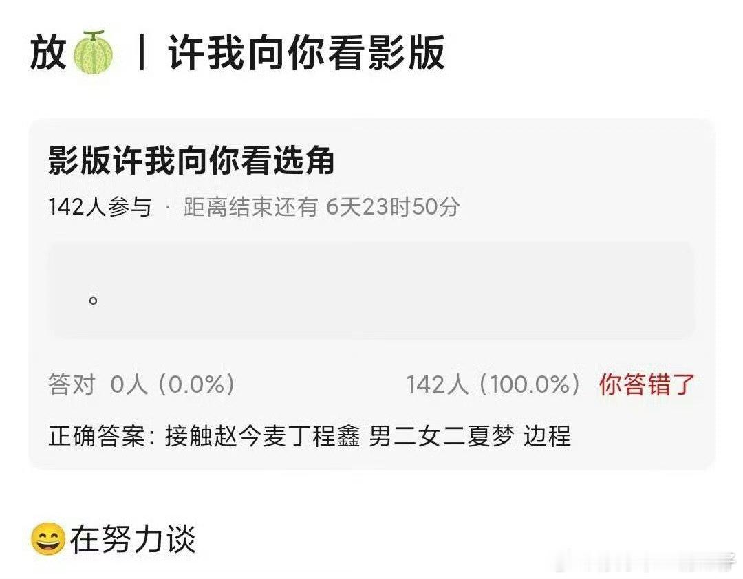 一带一时00花一带一时 一带一时，期待合作 ​​​