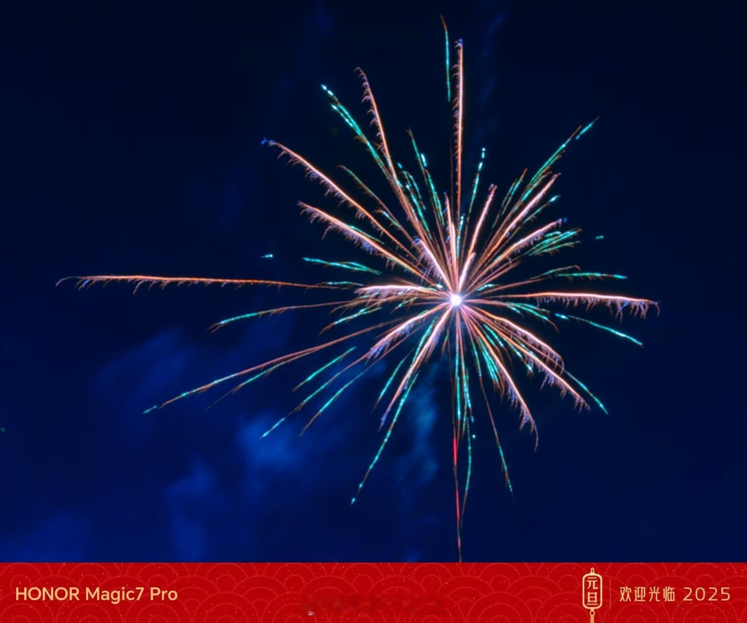 [烟花]欢乐海岸的烟花有点好看📷荣耀Magic7 Pro  