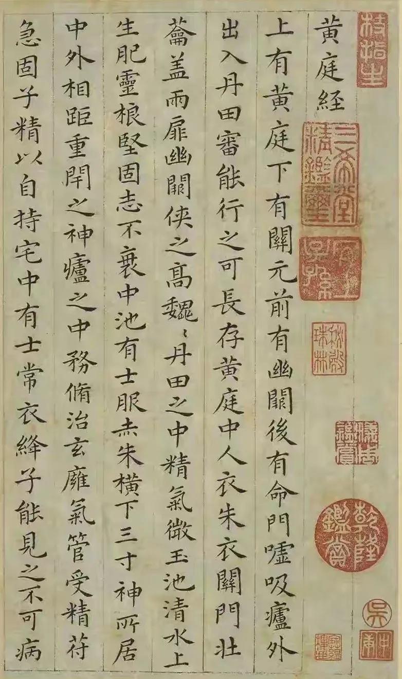 祝枝山写的这件小楷