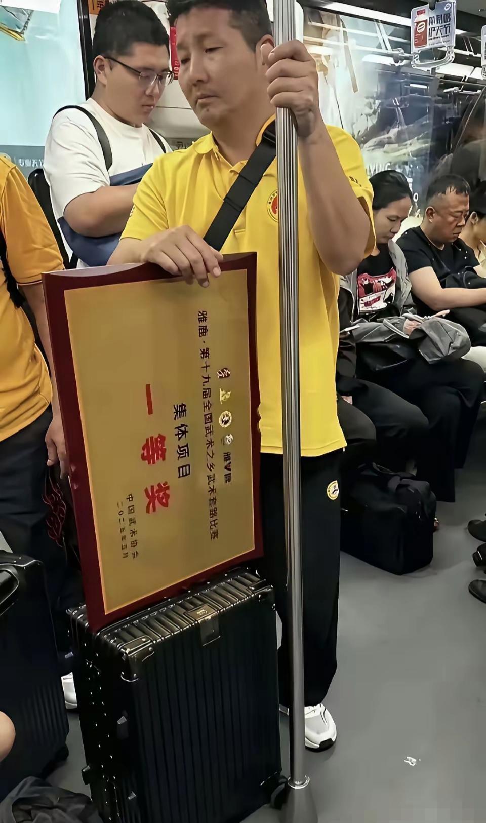 武术套路比赛是什么性质的比赛，这大哥抱着集体一等奖的牌匾，看起来也不像大家认为的