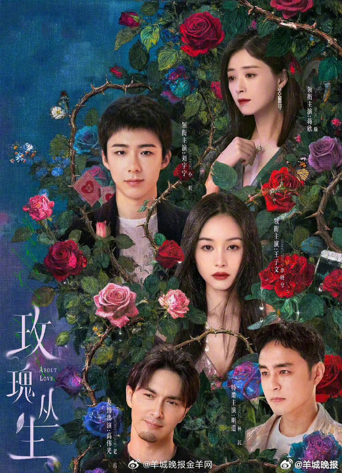 【在播剧舆情热度榜新鲜出炉，你在追哪一部？】光影交织，好剧不断，每一部热播剧都藏