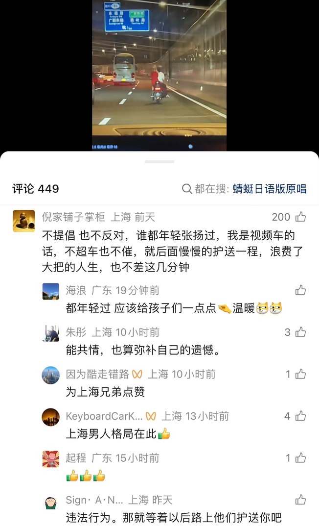 下午三点金沙洲隧道上鸡手在我面前压弯下午五点冼村大直路鸡手在我面前甩S型我都惊呼