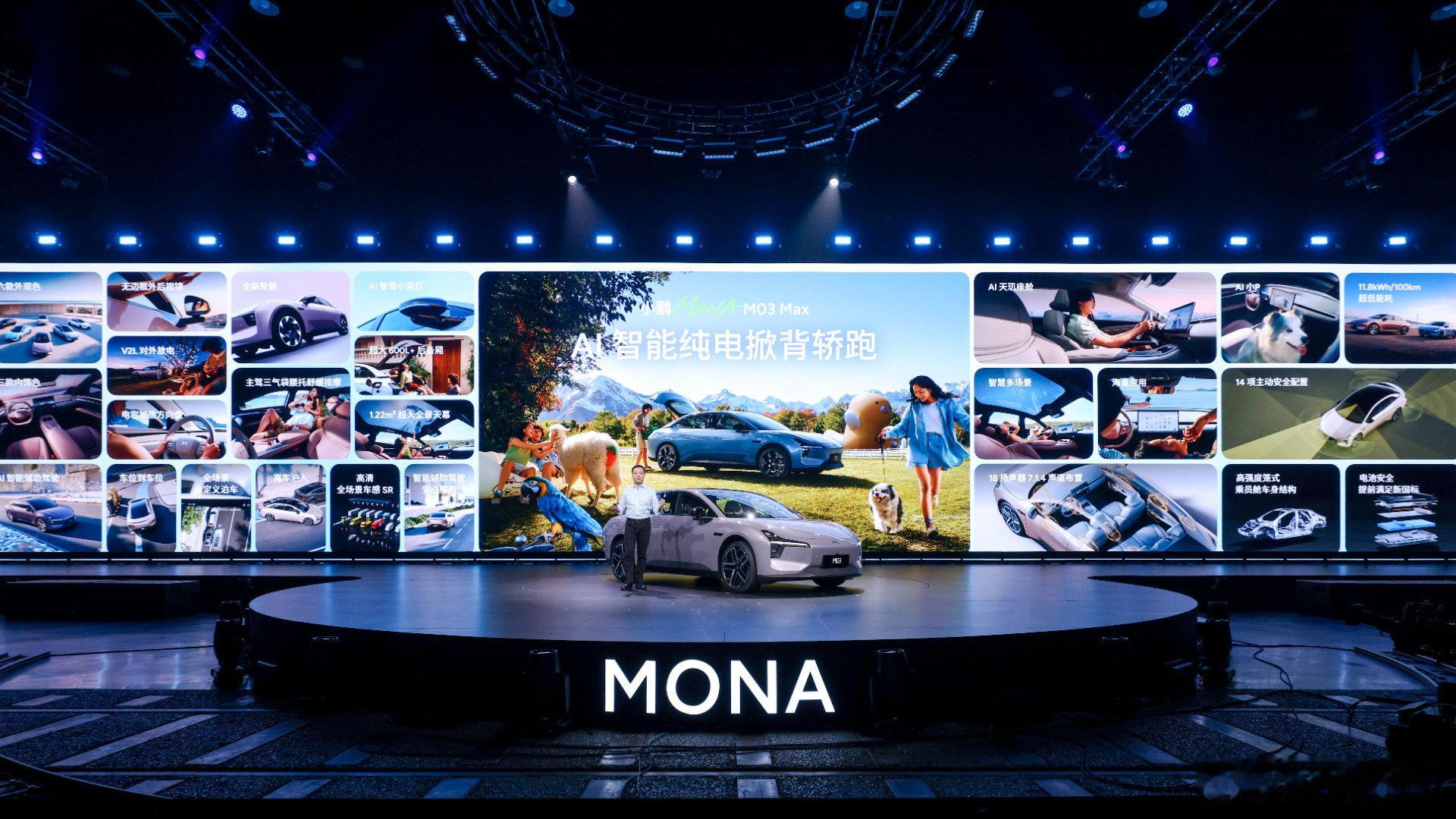 小鹏MONA MON03价格太给力了，小鹏MONA竟把高阶智驾打到12.98万元