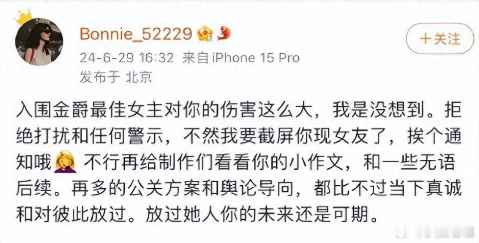 王雨馨公开喊话前夫黄景瑜：放过彼此，你的未来还是可期的。近日，黄景瑜的前妻王雨馨