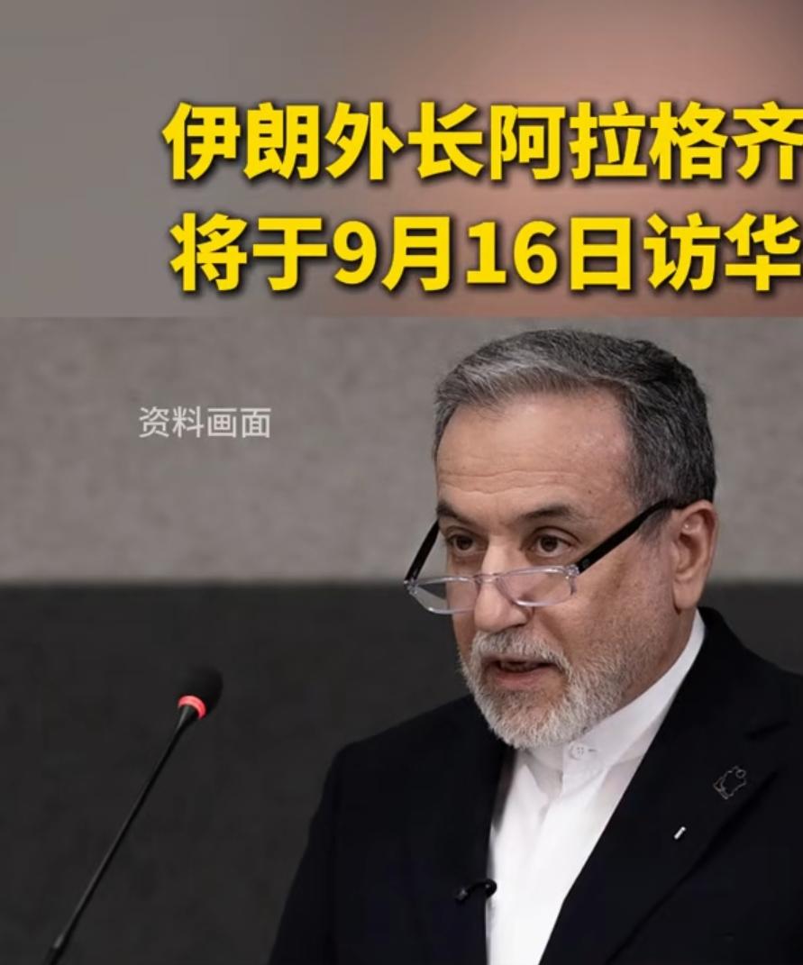 中东火药桶濒临爆炸！伊朗外长今天访华，中国能否成为美伊和解的关键？
      