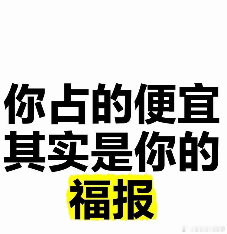 零跑的热销和蔚来的逆袭，无一不在证明没有卖不出去的车，只有卖不出去的价格 