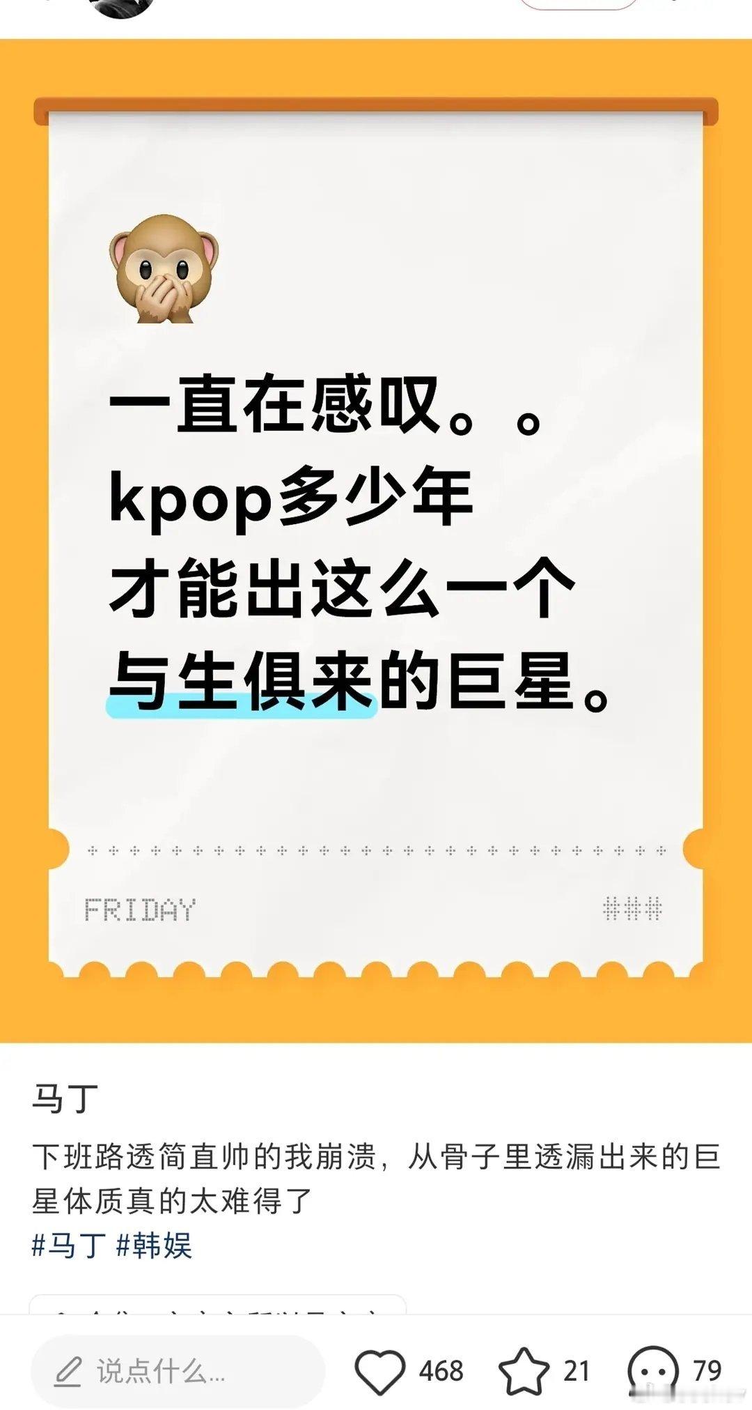 一直很佩服这个团粉丝闭着眼睛住在想象国里的勇气