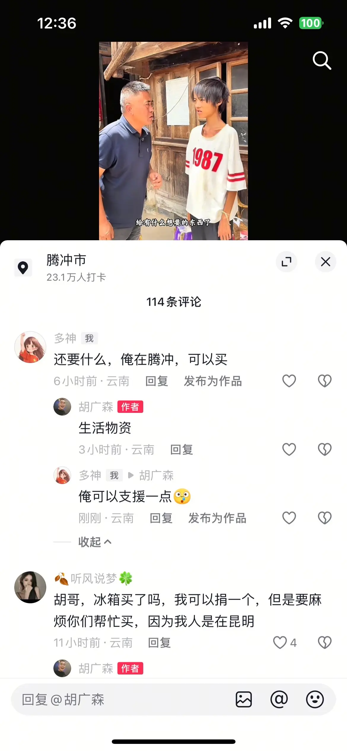 20岁小女孩被糖尿病折磨，父亲无法出门务工，家庭一贫如洗，兄弟们！出手！