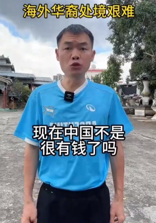 不少海外华人说：如今中国发展越来越好，希望国家能够出手，把常年在缅甸、泰国、马来