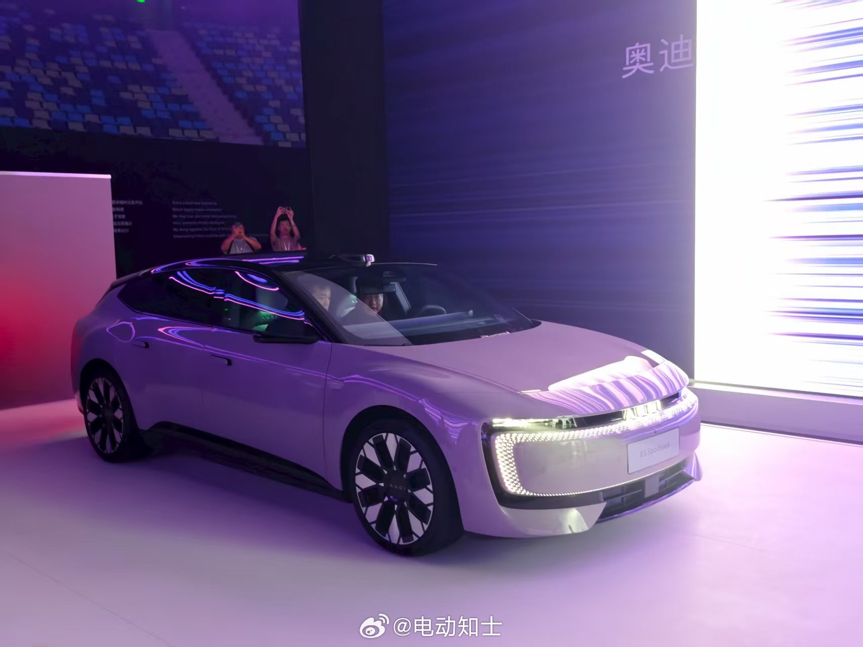 奥迪E5 Sportback上市发布会的现场，这个车的姿态真好，实车的...