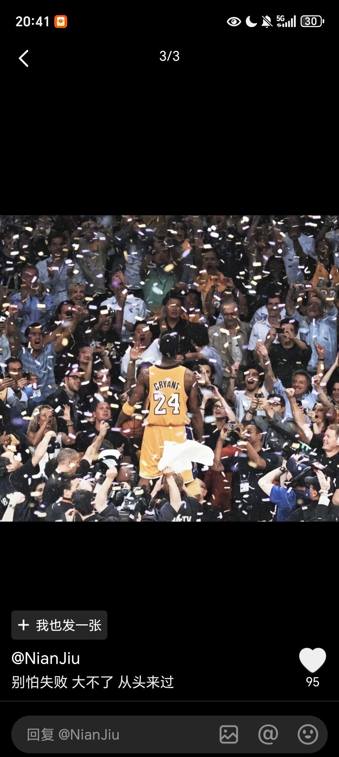 Never Forgotten. R.I.p. 