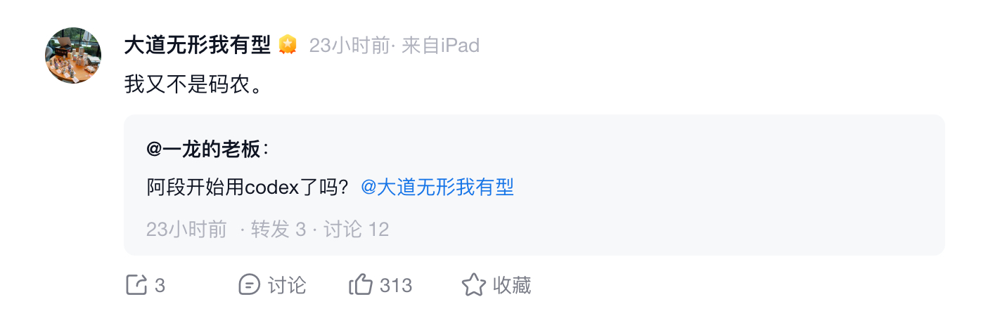 Codex、Claude Code 这名字起的，应该全责