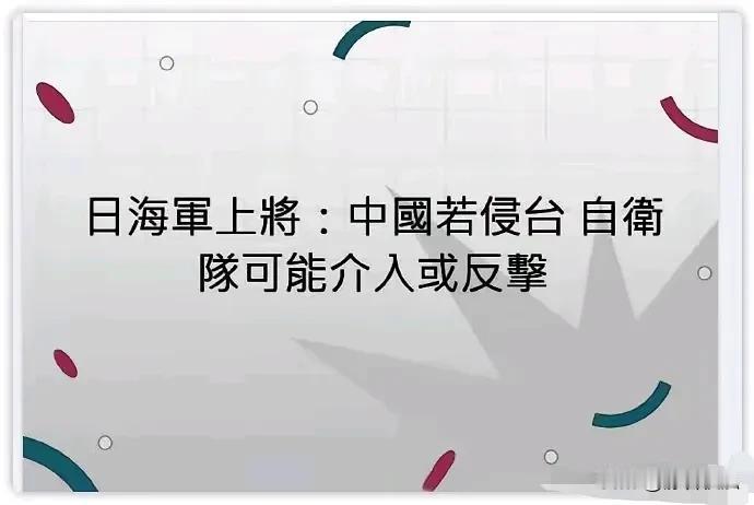 他估计无法想象，如果小本子胆敢介入，中国人会有多么兴奋，这个可和别国完全不一样。