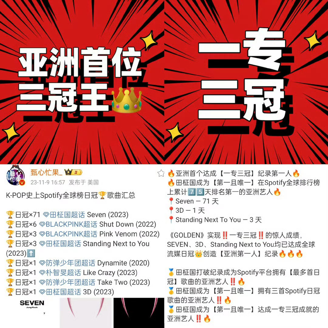 田柾国 我老公wwzz 