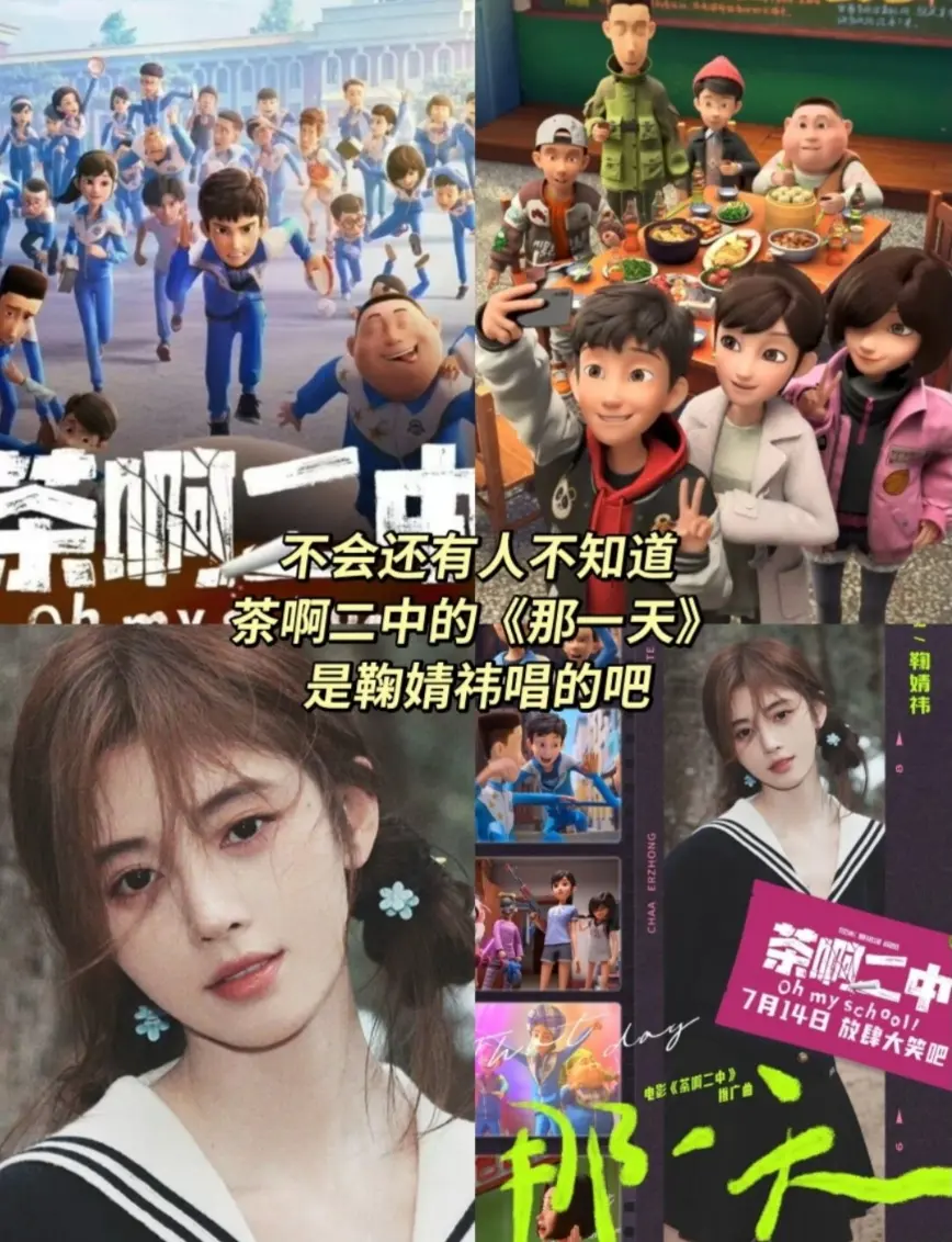 不会还有人不知道吧😏