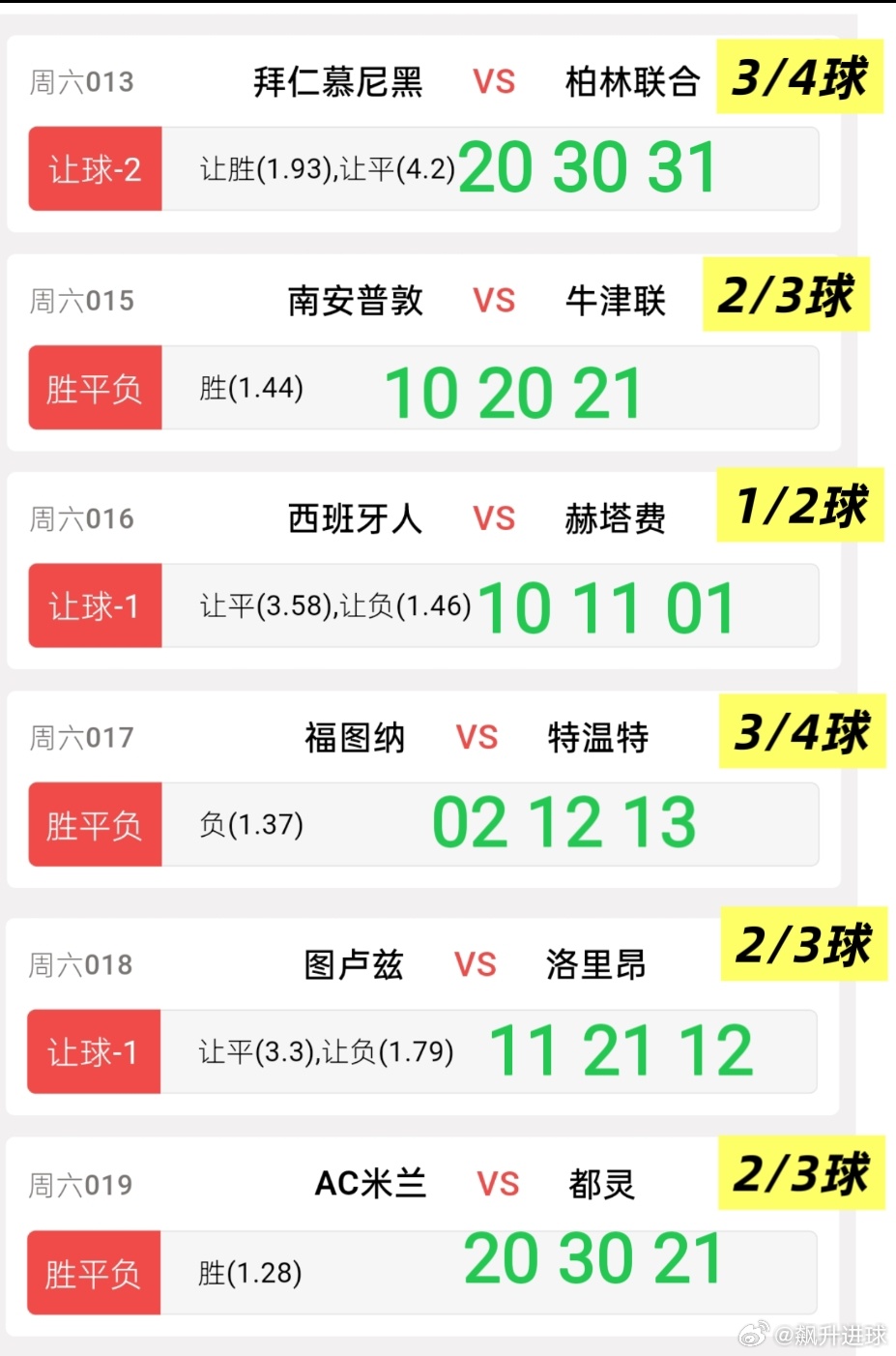 把握好每一次机遇，因为机会是留给努力的人德甲：海登海姆VS勒沃库森，科隆vs门兴