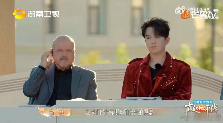 雷佳行走的中华文化传播大使声起地平线 点评有深度，文化有温度。在《声起地平线》助