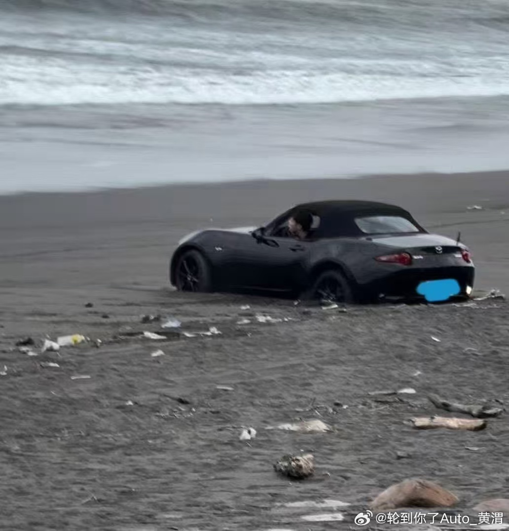 舒服了吧马自达mx-5