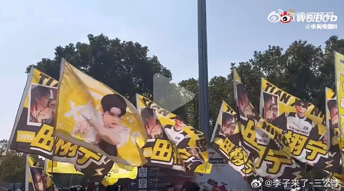 F1广告商是真聪明直接给饭圈带进F1了人山人海 锣鼓喧天我也不敢评价 