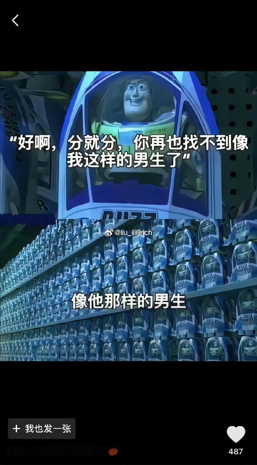 其实，无人在意 
