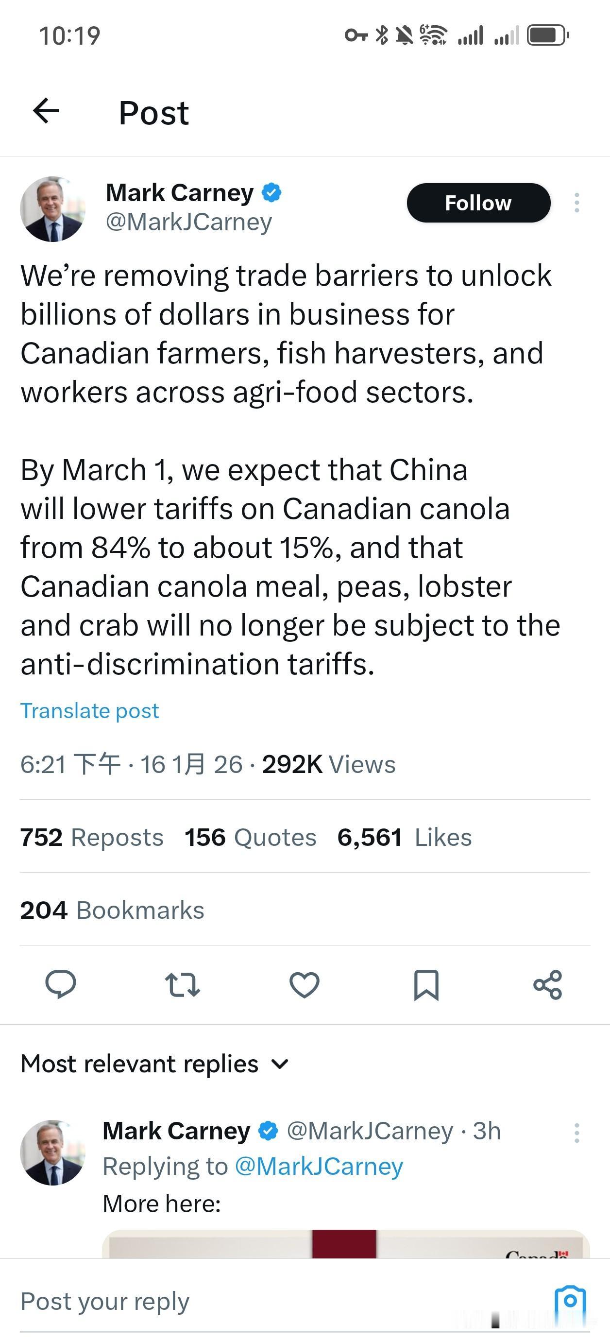 加拿大总理卡尼在X表示，我们正在消除贸易壁垒，为加拿大农民、鱼类收割者和农业食品