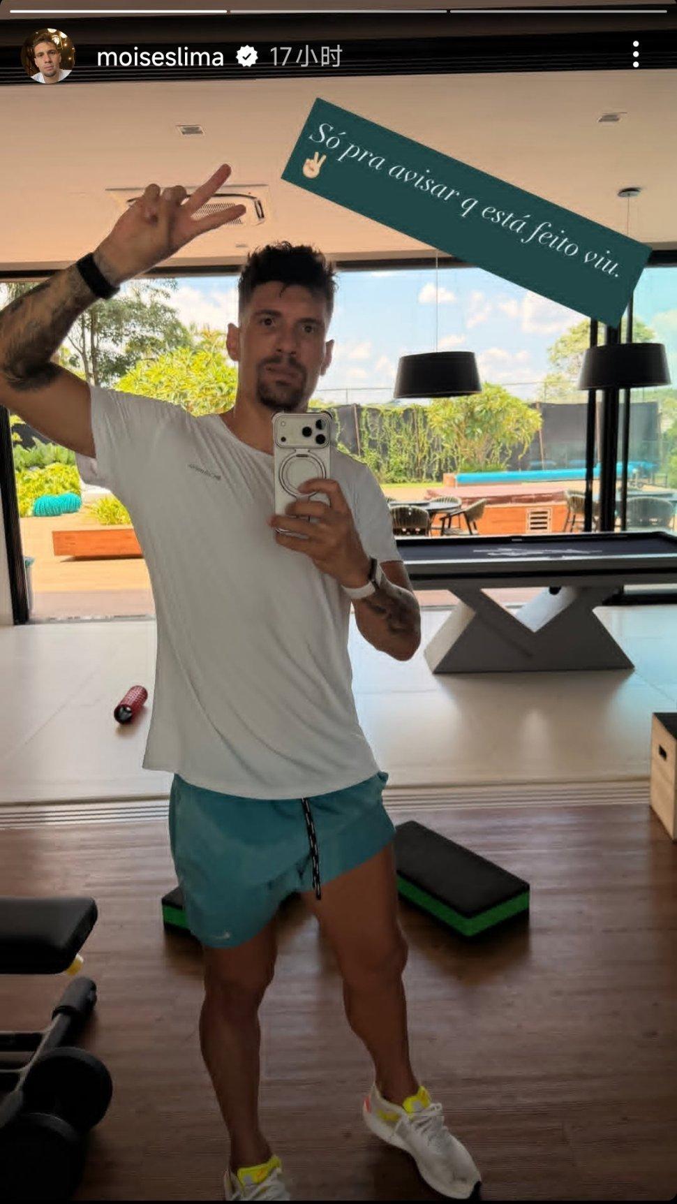 自由橙山东泰山