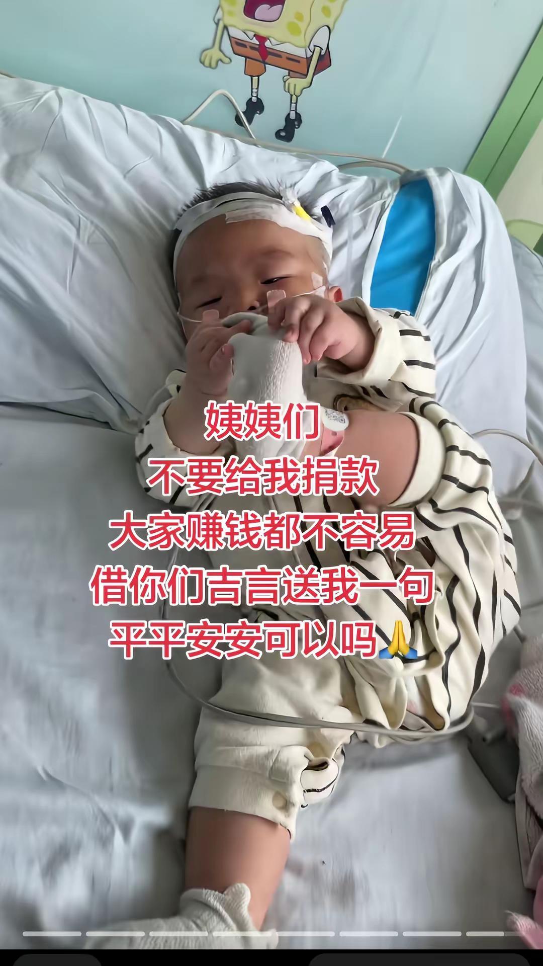 每天开开心心的，健康成长。