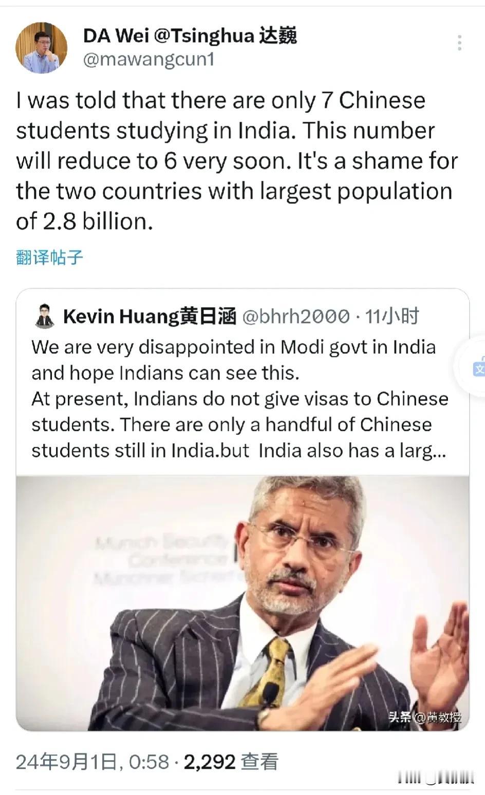 印度政府对我们采取歧视政策，连他们自己人都看不下去了[发怒]我在推特发文提到印度
