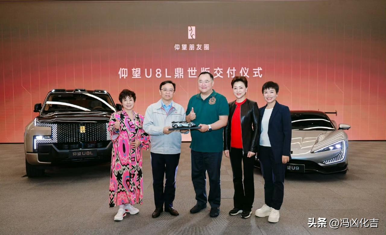 企业家总是心心相印，仰望朋友圈也越来越大。仰望U8L也成了一众企业家的青睐，原地