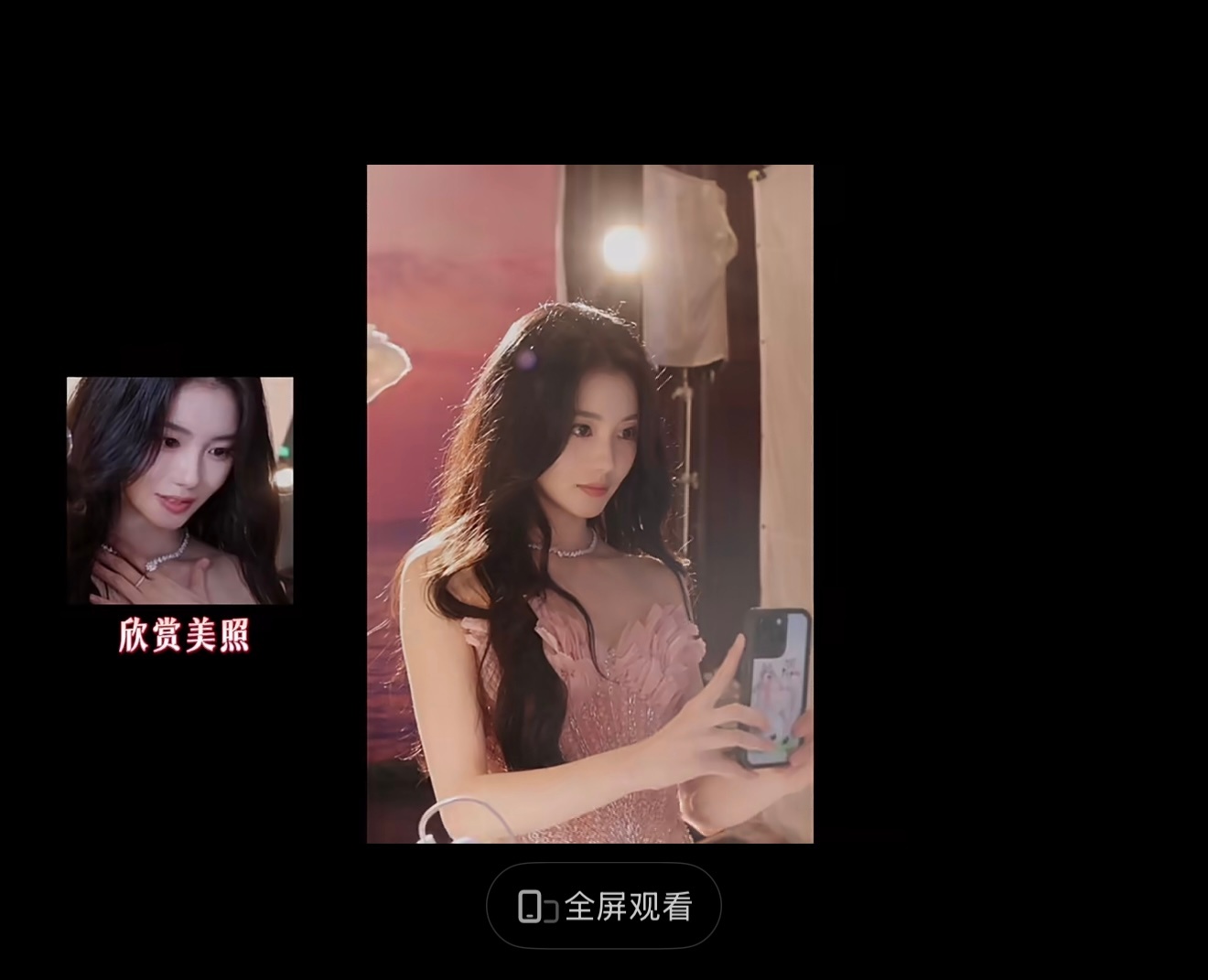 请把美丽的自拍发出来看到你自拍了 